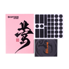 Grip Tape Para Mouse ESPTIGER Oriole — DIY Universal